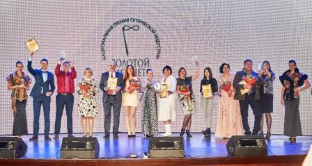 Победители церемонии 2017 года